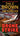 Drone Strike: A Dreamland Thriller