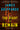 The Right to Remain: A Jack Swyteck Novel
