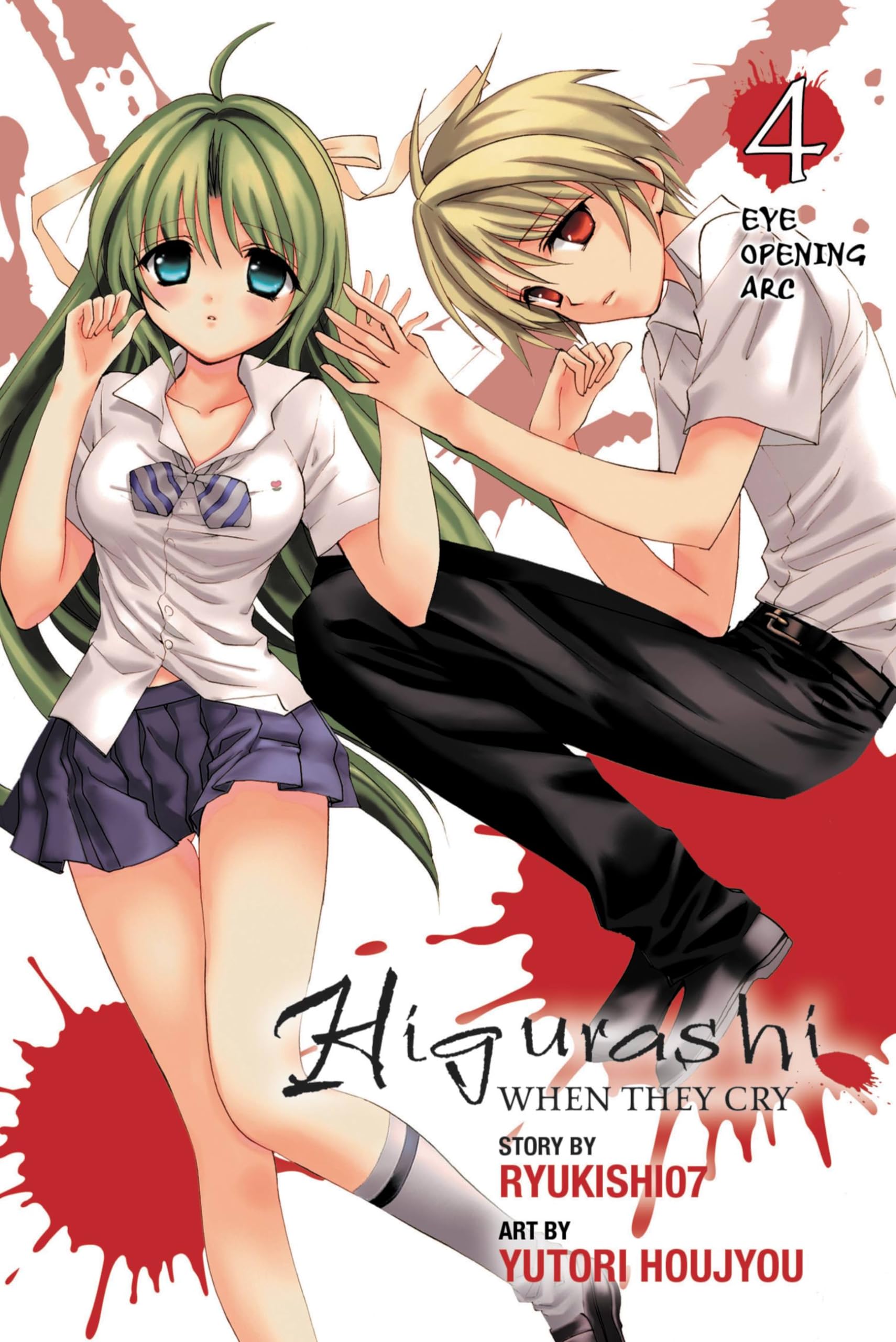 Higurashi When They Cry: Eye Opening Arc, Vol. 4 - manga (Higurashi, 14) (Volume 14)