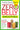 ZERO BELLY SMOOTHIES: LOSE UP TO