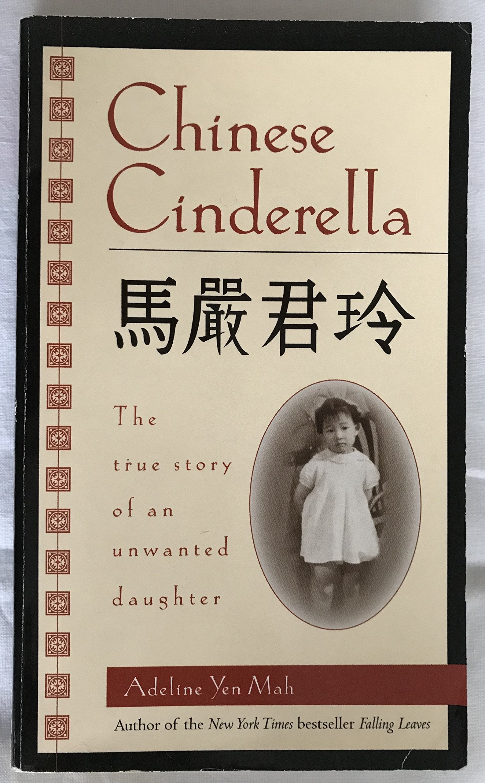 Chinese Cinderella: The True Story of an Unwanted Daughter