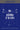 Psychology of the Future: Lessons from Modern Consciousness Research (Suny Series in Transpersonal and Humanistic Psychology)