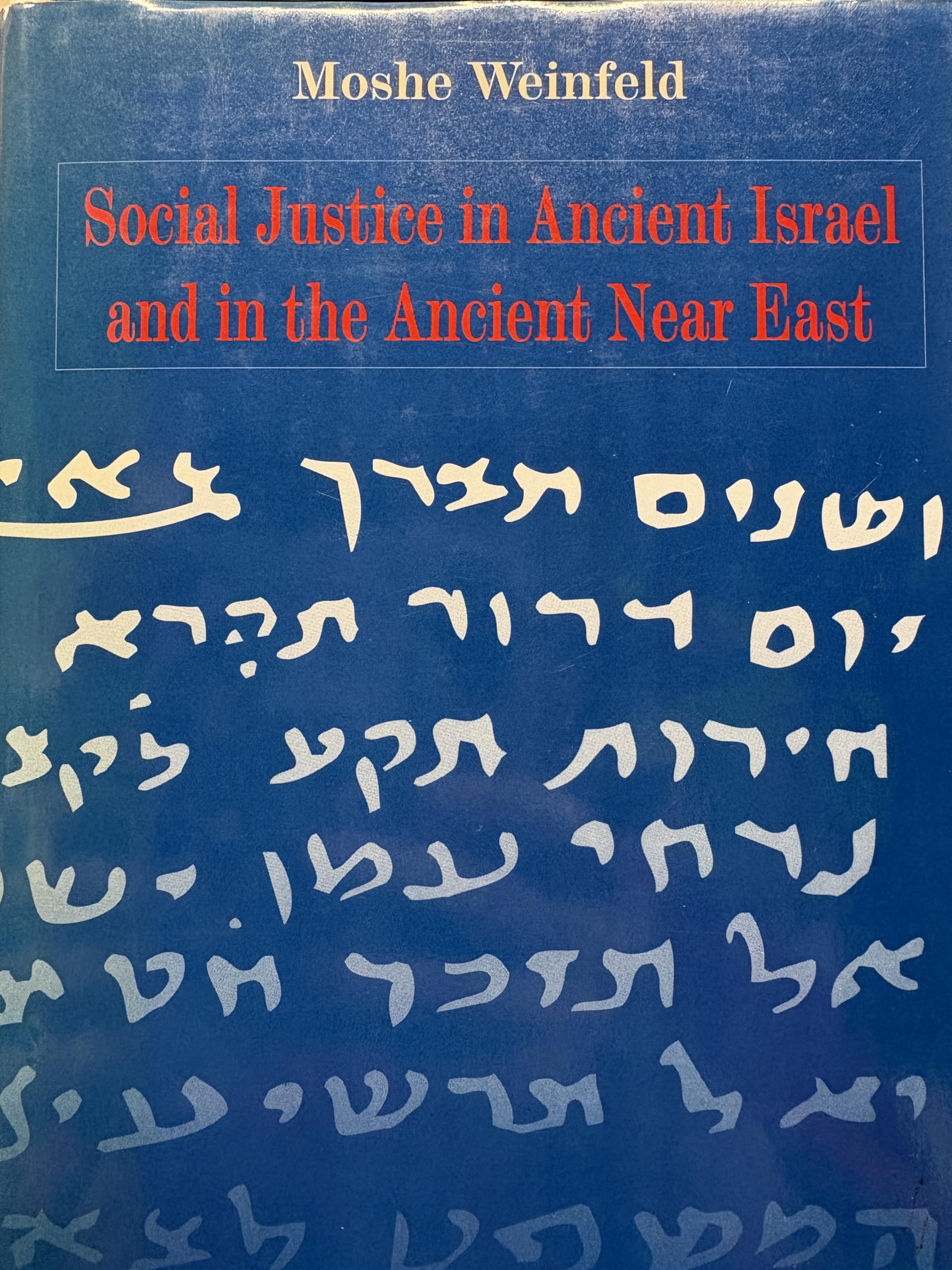 Social Justice in Ancient Israel and in the Ancient Near East
