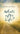 What's after Life?: Evidence from the New York Times Bestselling Book Imagine Heaven