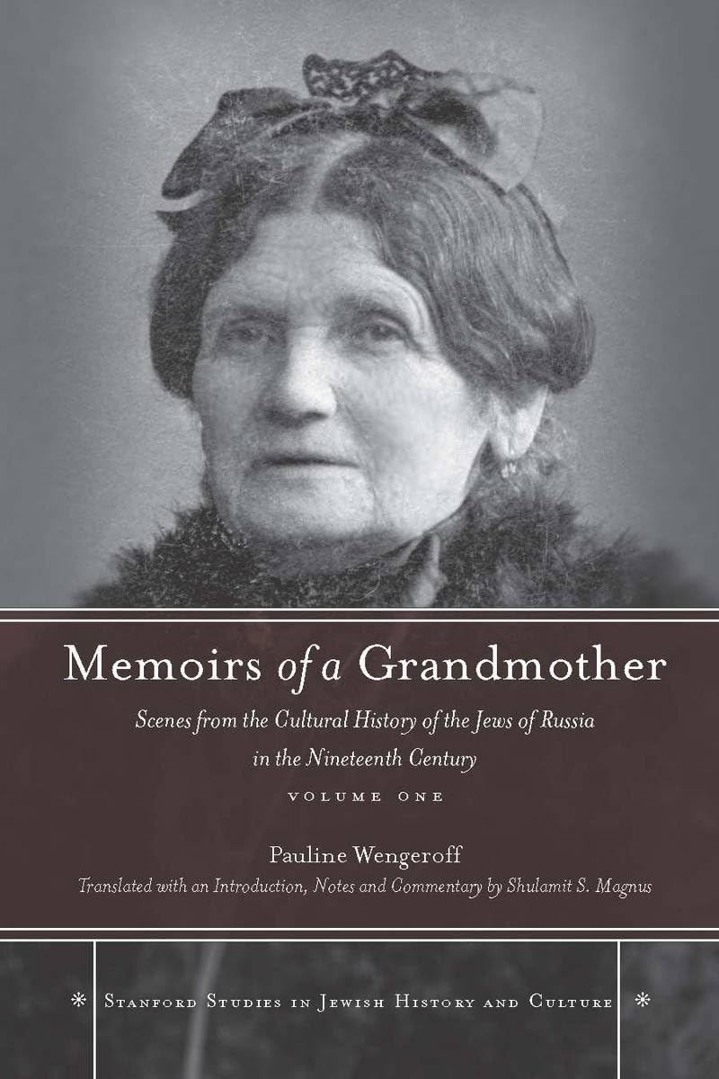 Memoirs of a Grandmother: Scenes from the Cultural History of the Jews of Russia in the Nineteenth Century, Volume One (Stanford Studies in Jewish History and Culture)