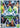 The Sims 3 Supernatural