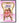 SOPHIA GRACE & ROSIE'S ROYAL ADV