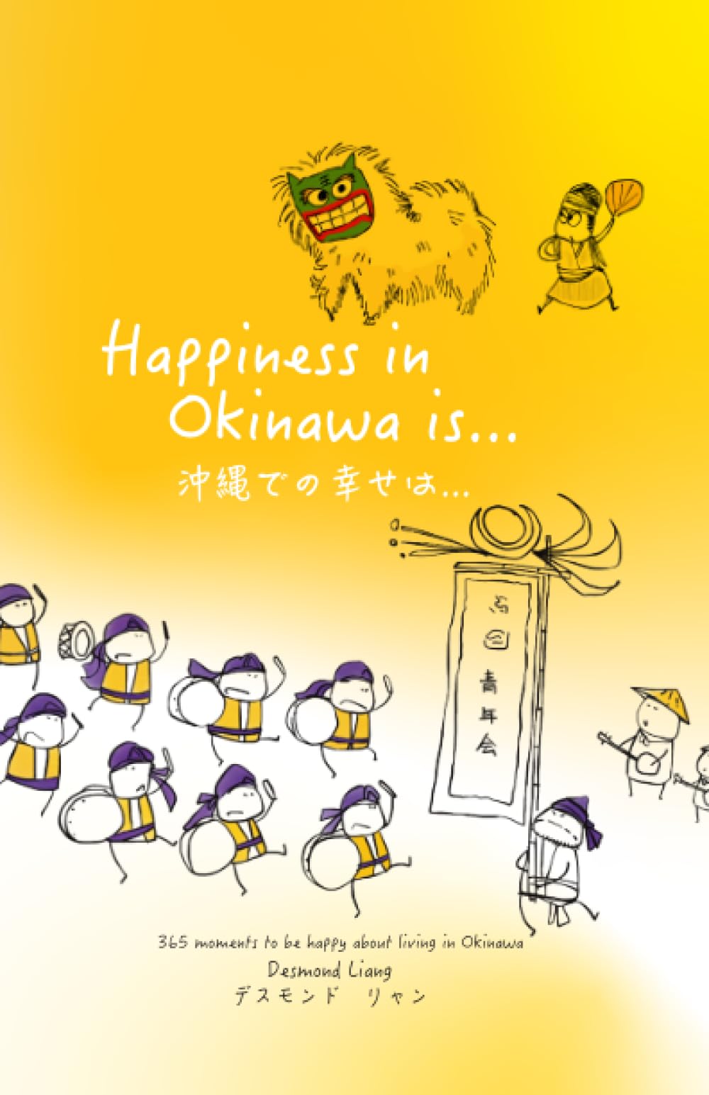Happiness in Okinawa is...: 365 moments to be happy about living on Okinawa