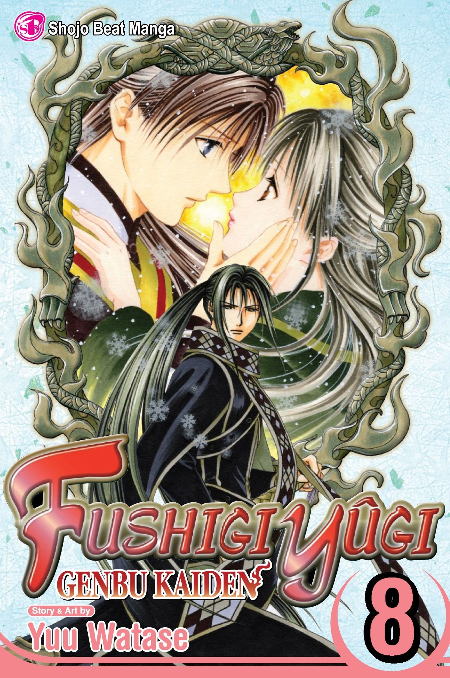 Fushigi Yugi: Genbu Kaiden, Vol. 8 - 7265