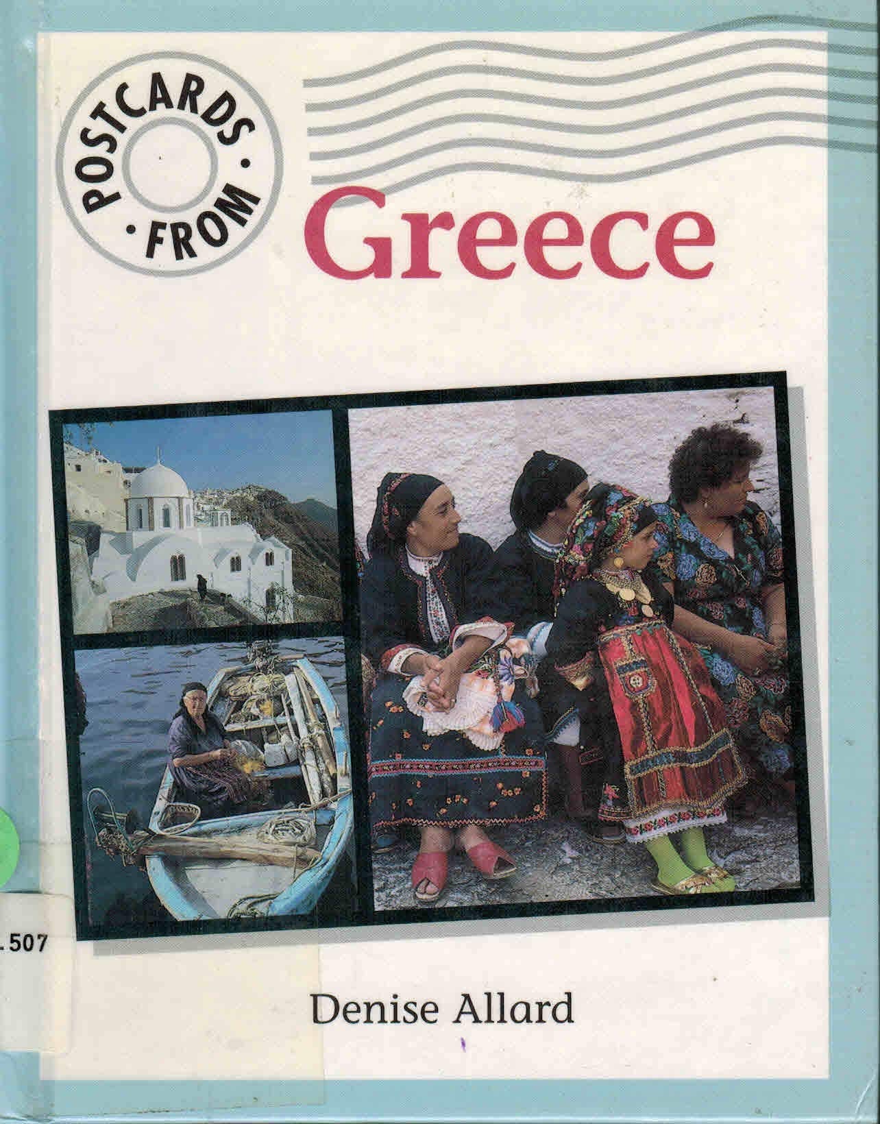 Greece (Postcards from) - 8496