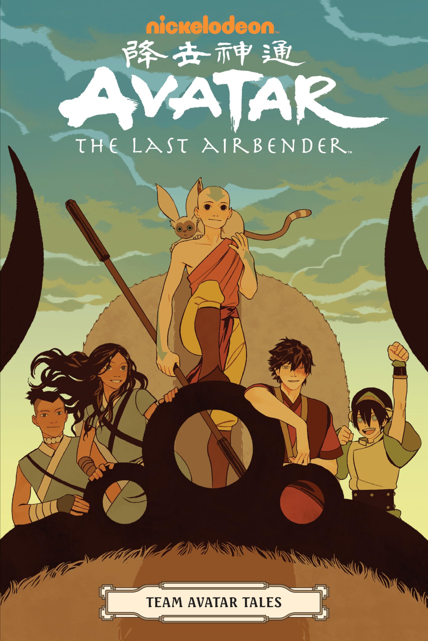 AVATAR: THE LAST AIRBENDER - TEA - 194