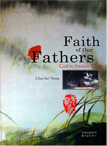 Faith of Our Fathers - 1416