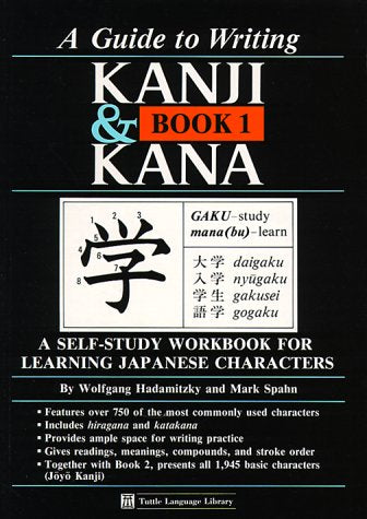 Guide to Writing Kanji & Kana, Book 1: A Self-Study Workbook for Learning Japanese Characters - 1033