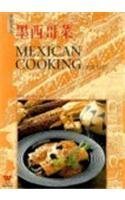 Mexican Cooking Made Easy ( English / Chinese ) - 943