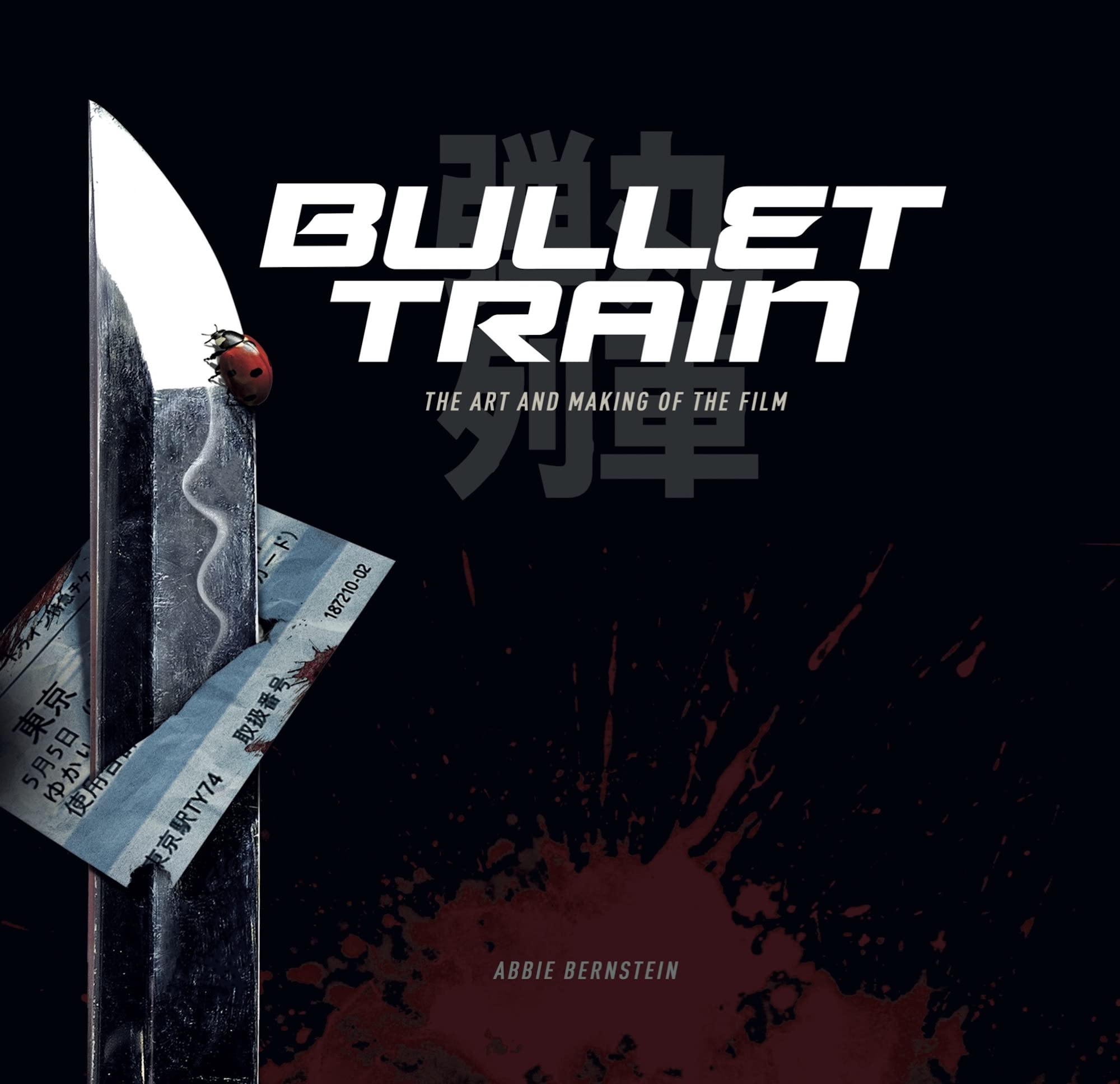 Bullet Train: The Art and Making of the Film - 4070