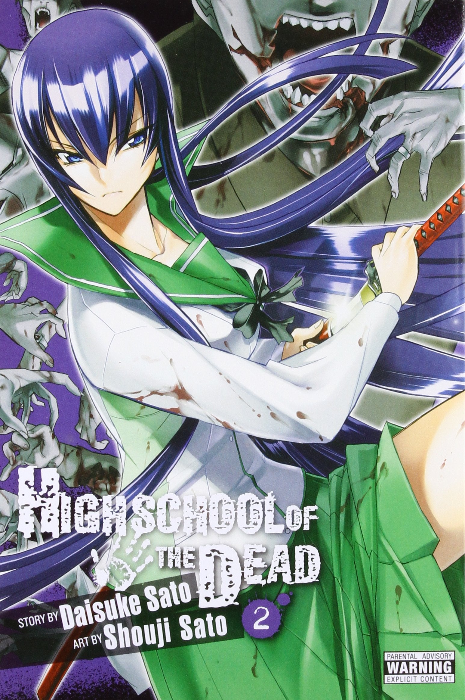 Highschool of the Dead, Vol. 2 (Volume 2) (Highschool of the Dead, 2) - 9837