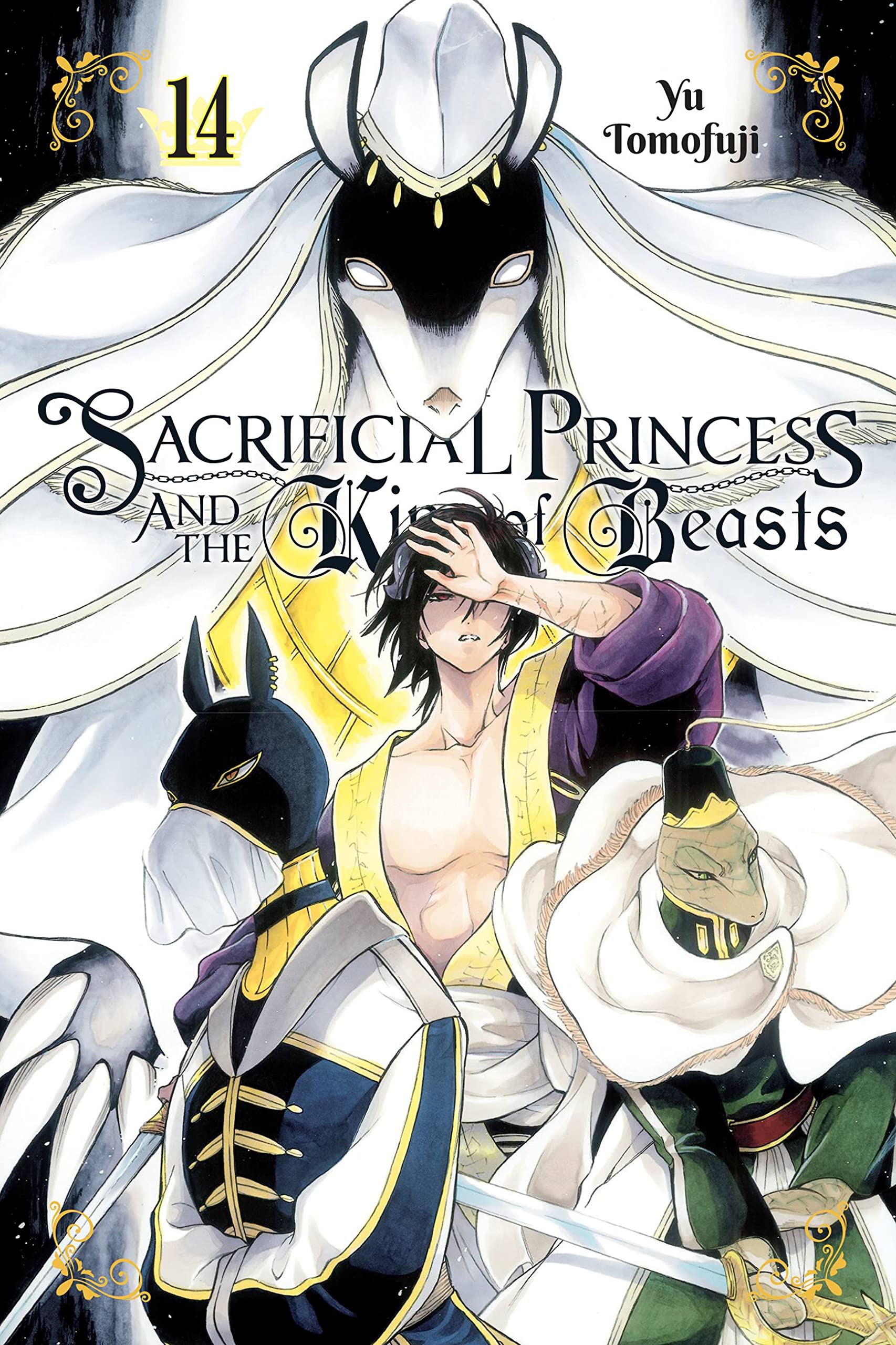 Sacrificial Princess and the King of Beasts, Vol. 14 (Volume 14) (Sacrificial Princess and the King of Beasts, 14) - 4764