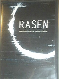 Rasen - 3034