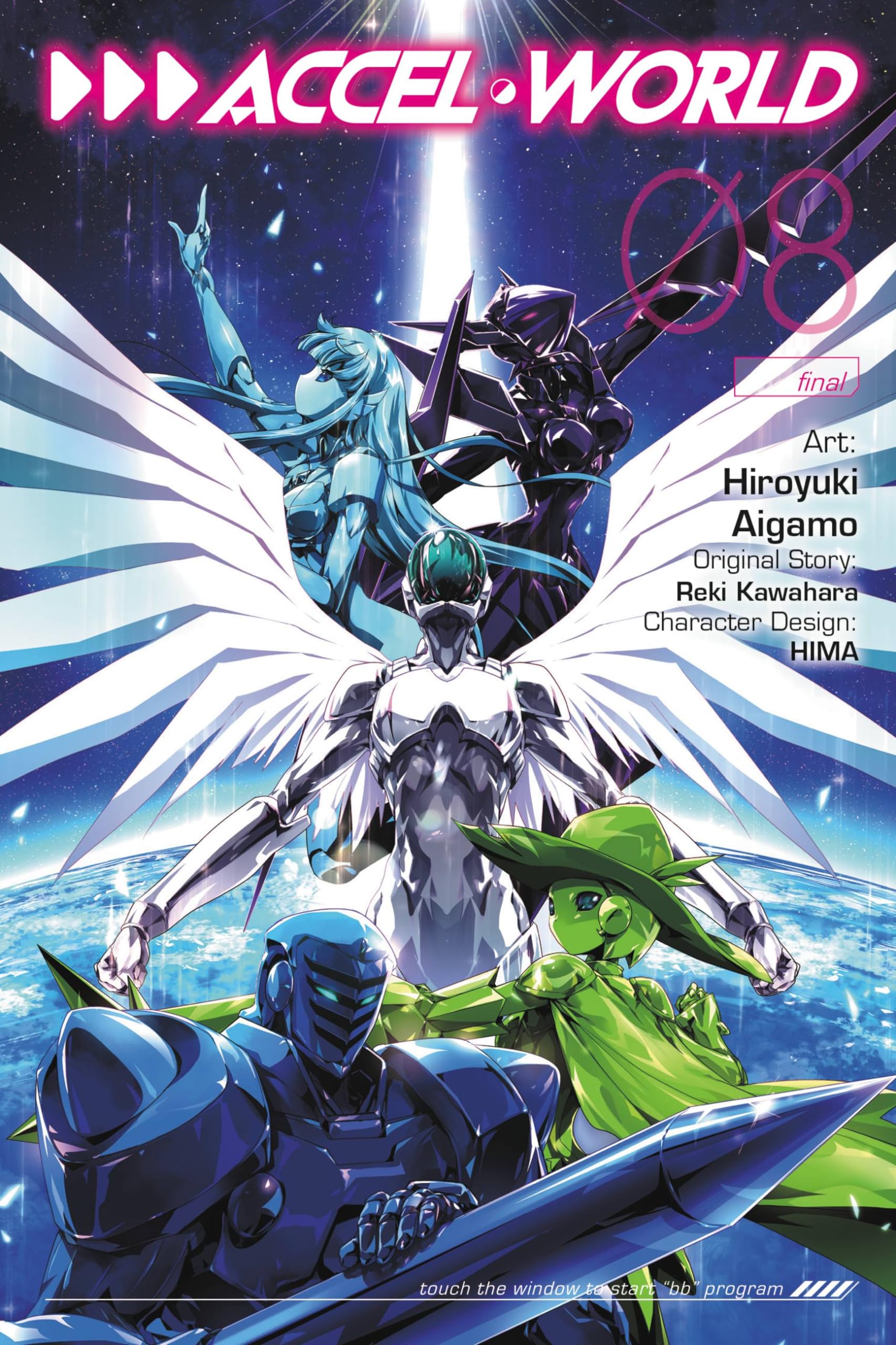 Accel World, Vol. 8 (manga) (Accel World (manga), 8) - 4355