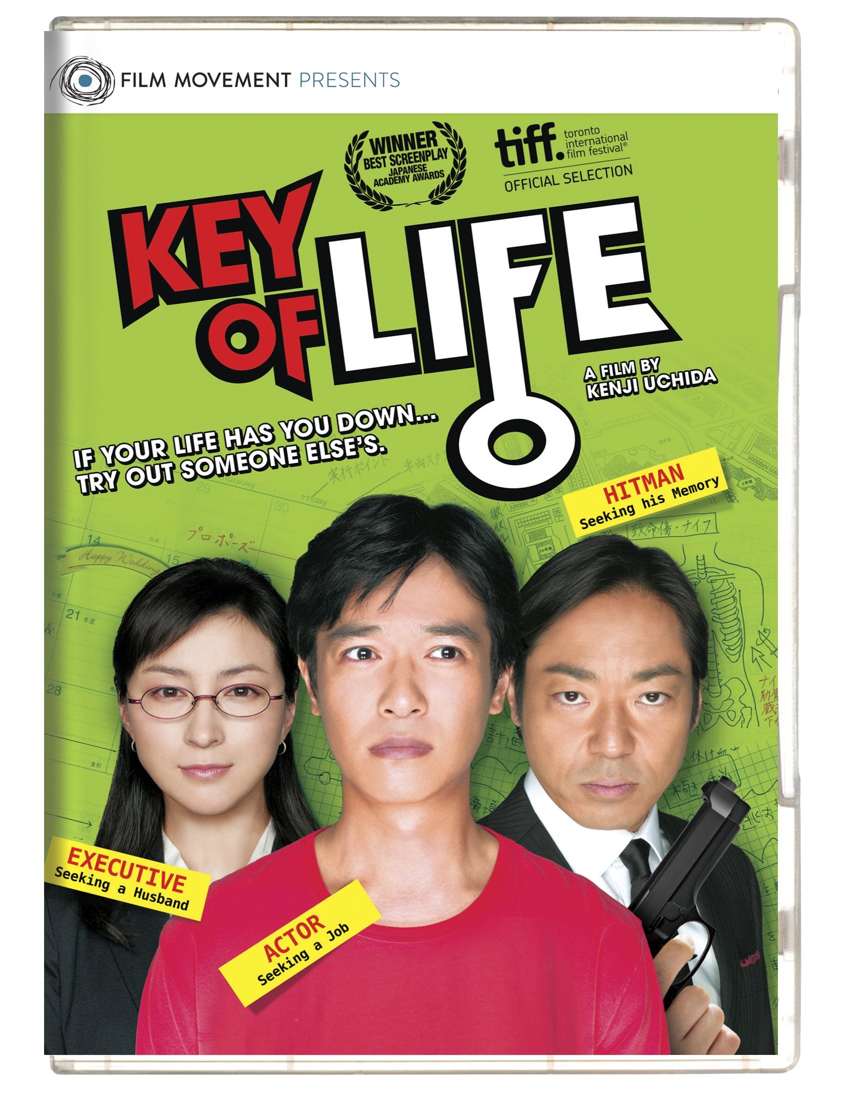 Key of Life - 8225