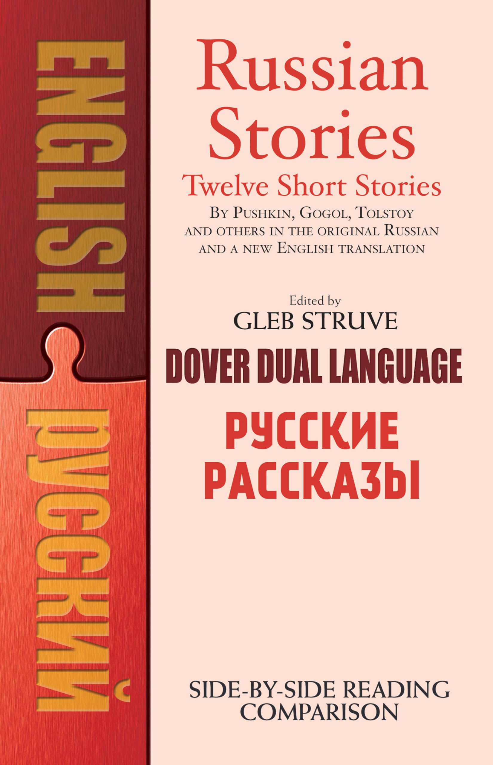 Russian Stories: A Dual-Language Book (English and Russian Edition) - 7163