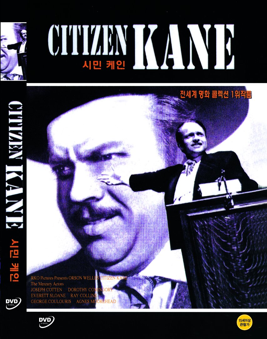 Citizen Kane - 9192