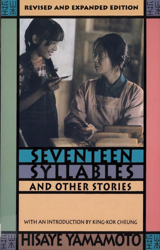 Seventeen Syllables and Other Stories. Revised and Updated with four new stories. - 4708