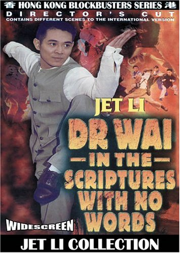 Dr. Wai in the Scriptures With No Words - 5466