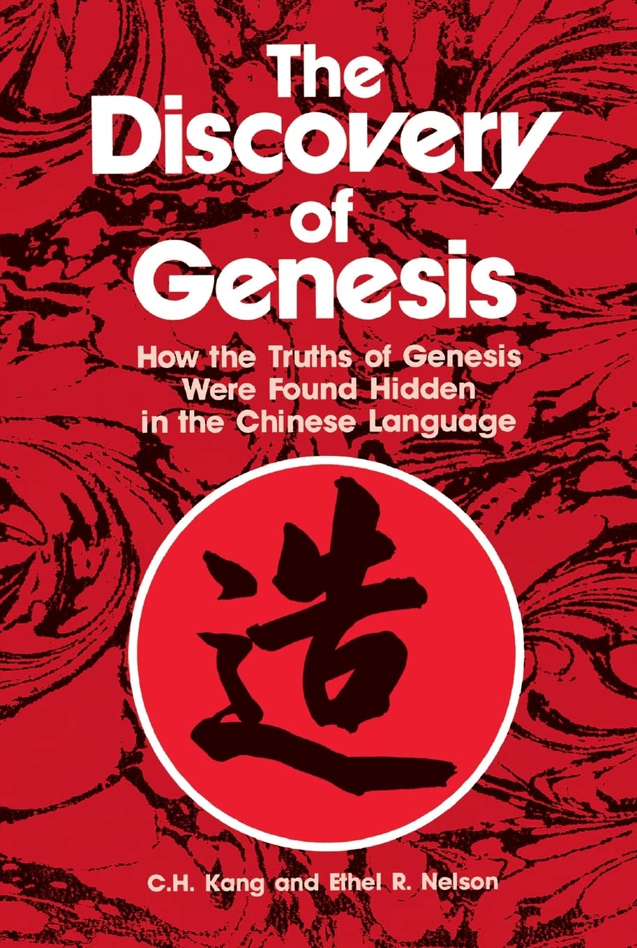 The Discovery of Genesis: How the Truths of Genesis Were Found Hidden in the Chinese Language - 8332