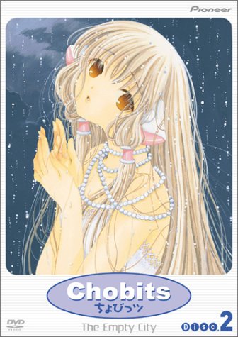 Chobits - The Empty City (Vol. 2) [DVD] - 3939