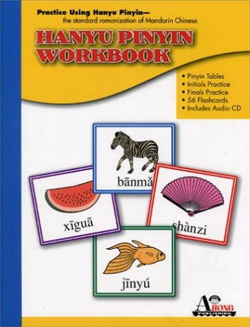 Hanyu Pinyin Workbook