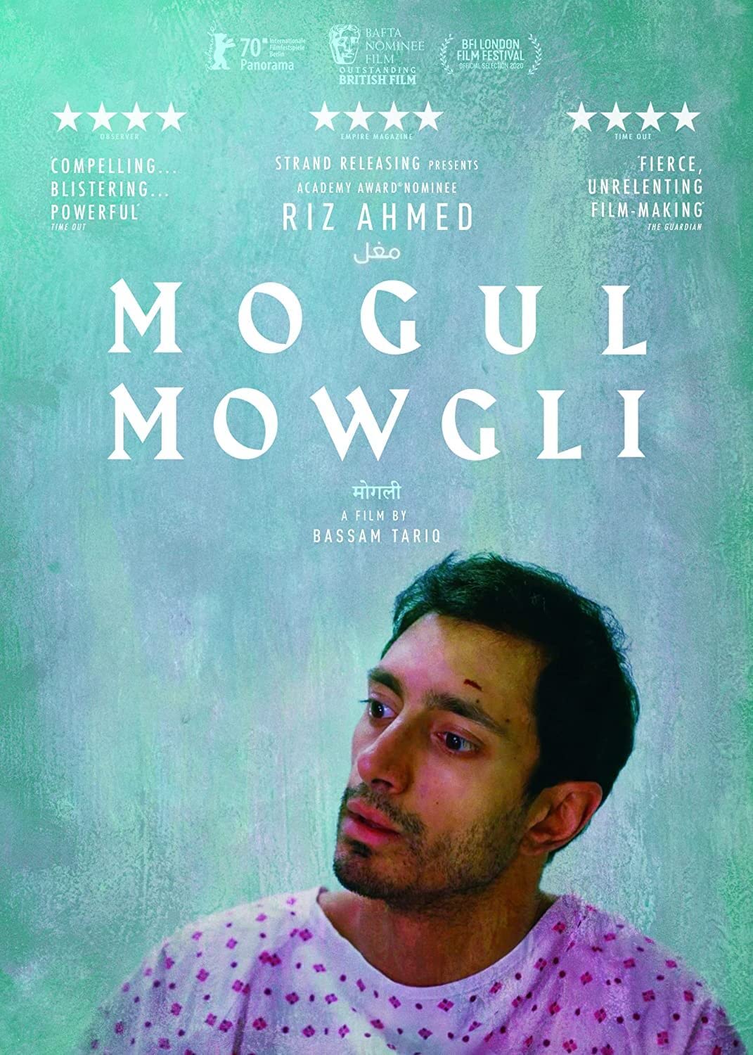 Mogul Mowgli - 1712