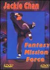 Fantasy Mission Force - 834