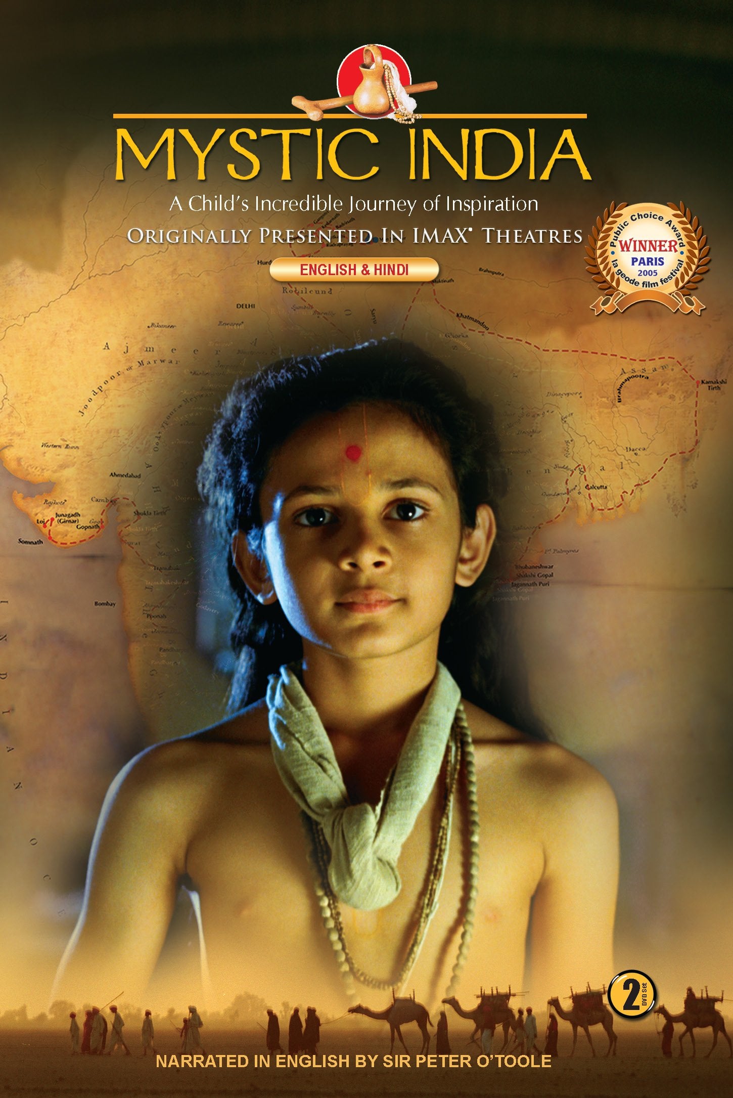 Mystic India: A Child's Incredible Journey of Inspiration (Large Format) - 6563