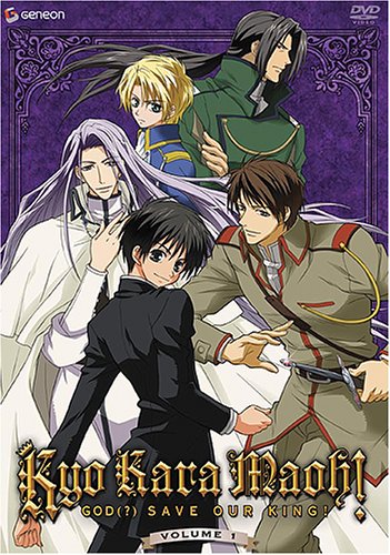 Kyo Kara Maoh - God (?) Save Our King! ( Vol. 1) [DVD] - 7997