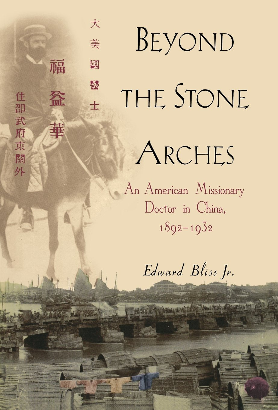 Beyond the Stone Arches: An American Missionary Doctor in China, 1892-1932 - 7882