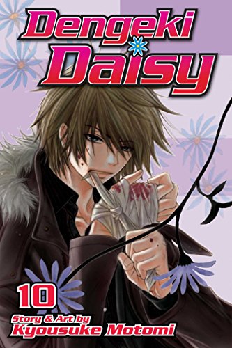 Dengeki Daisy, Vol. 10 (10)