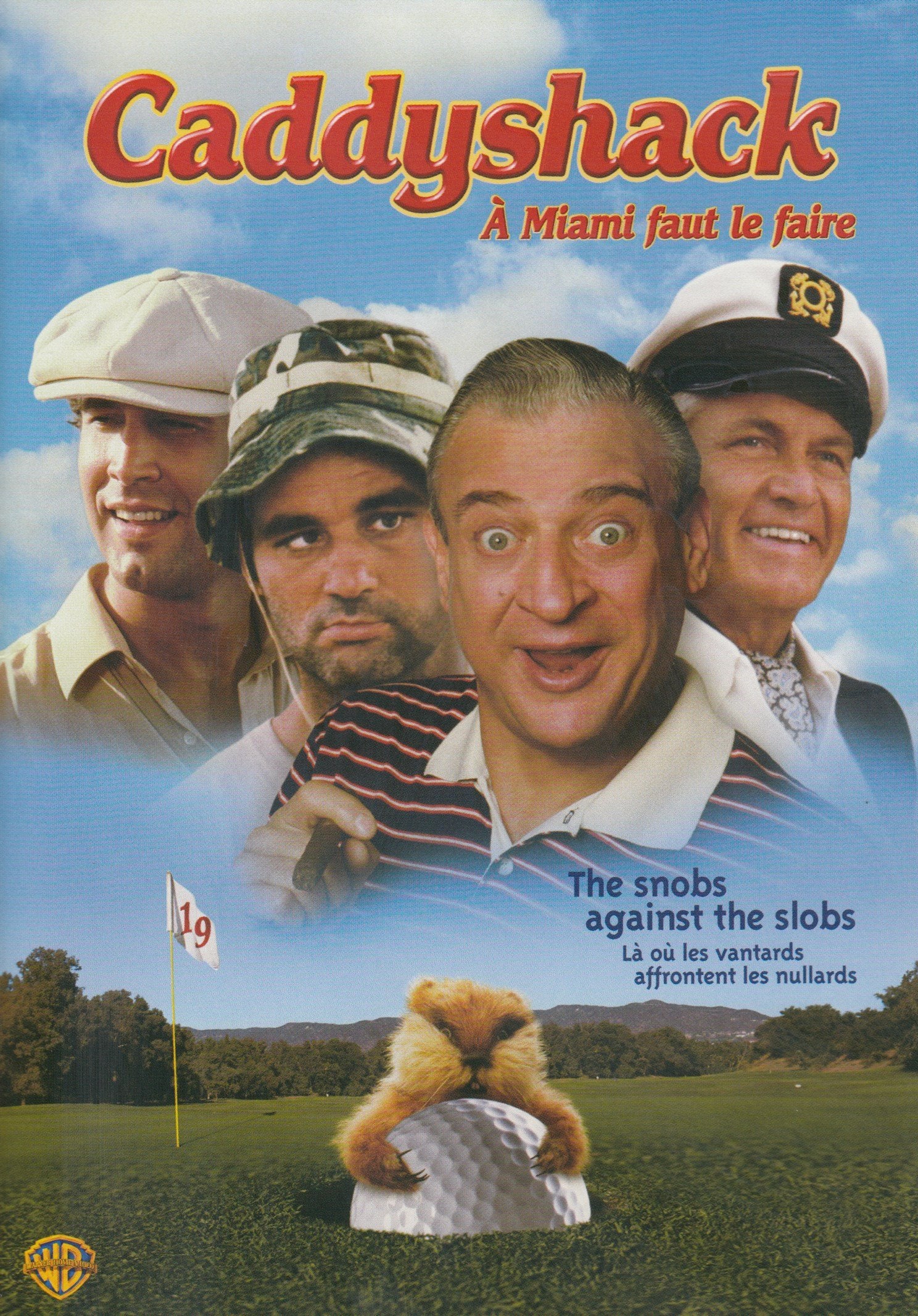 Caddyshack: 20th Anniversary Edition - 8802