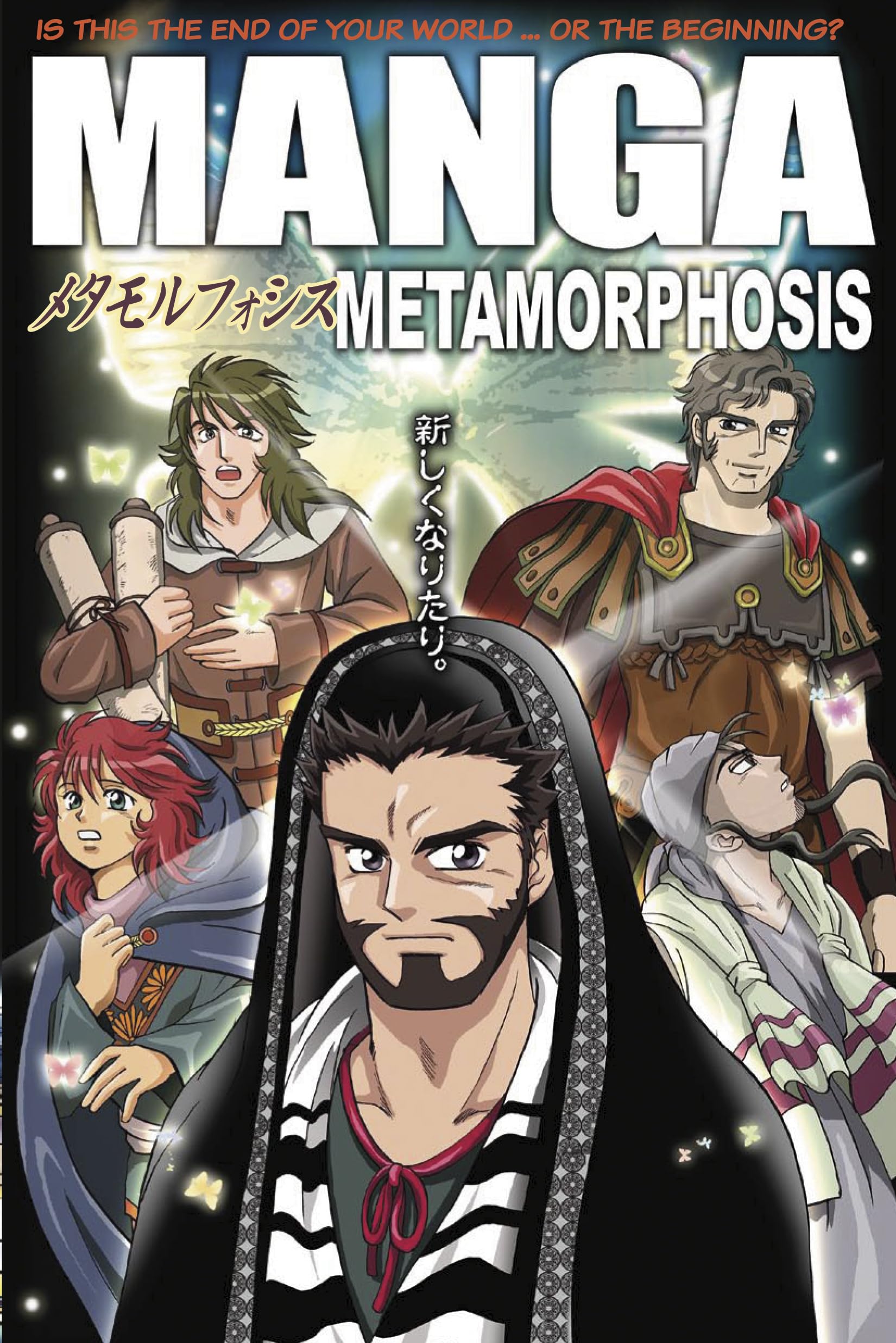 Manga Metamorphosis - 823