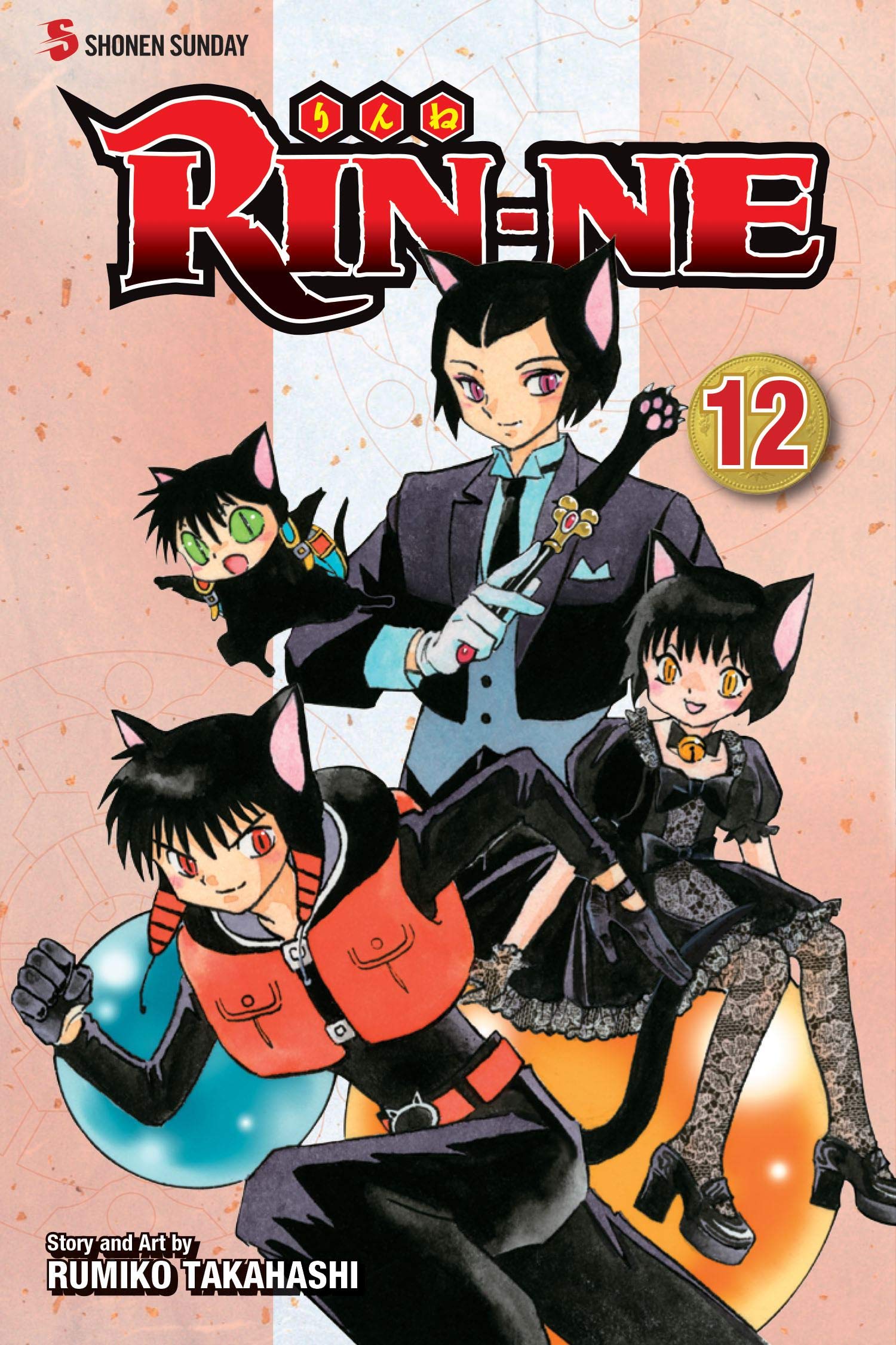 RIN-NE, Vol. 12 (12) - 2020