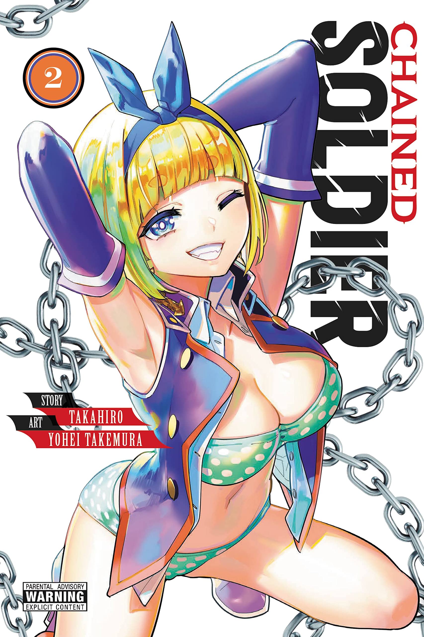 Chained Soldier, Vol. 2 (Volume 2) (Chained Soldier, 2) - 829