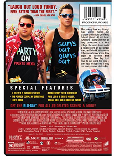 22 JUMP STREET [DVD] - 551