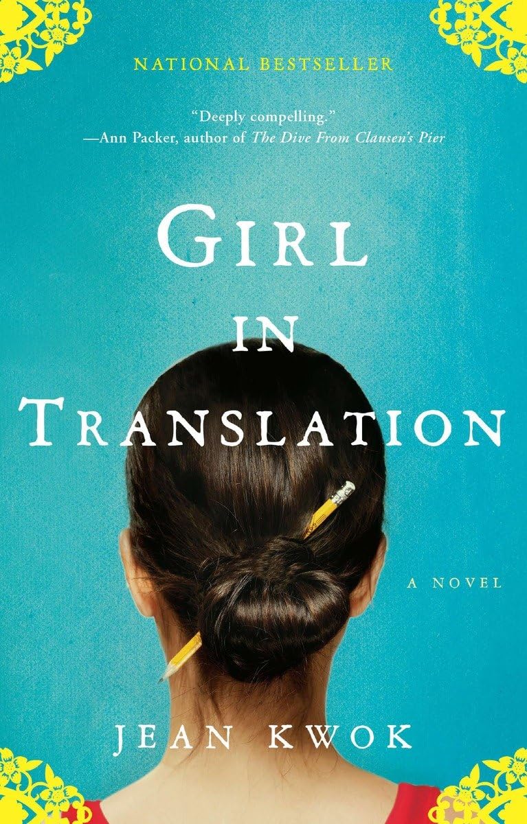 Girl in Translation - 2079