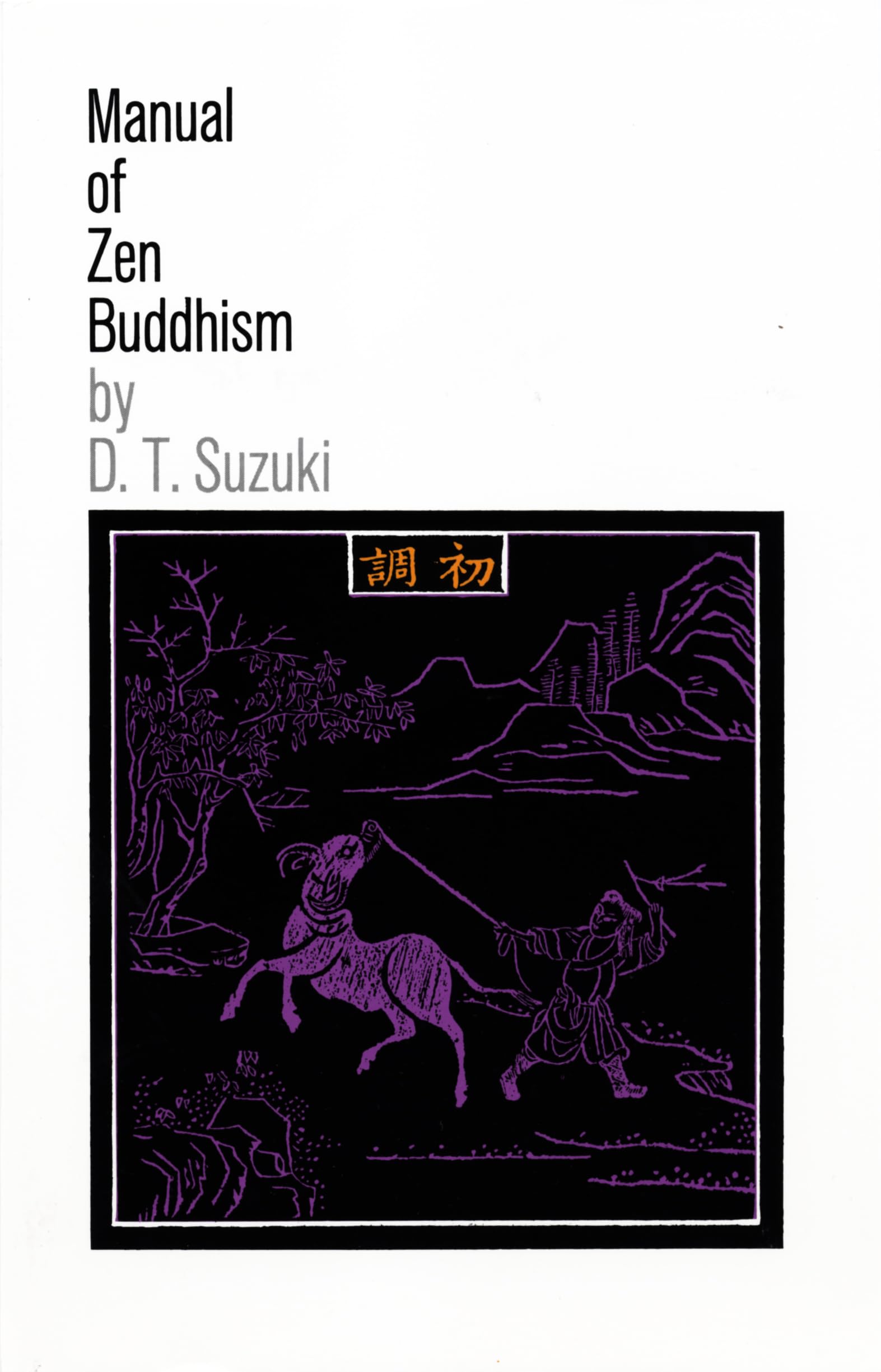 Manual of Zen Buddhism - 7164