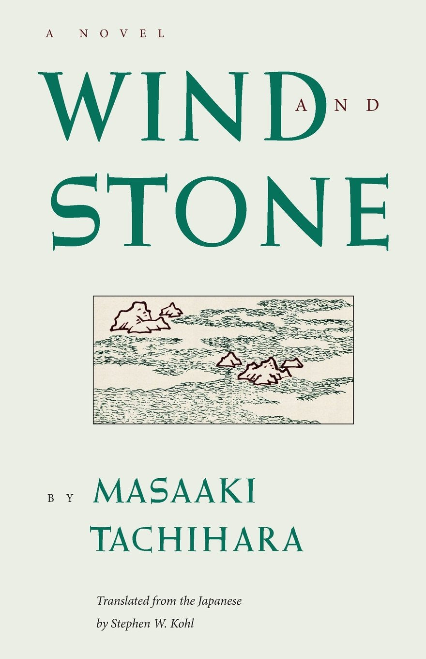 Wind and Stone (Rock Spring Collection of Japanese Literature) - 4110