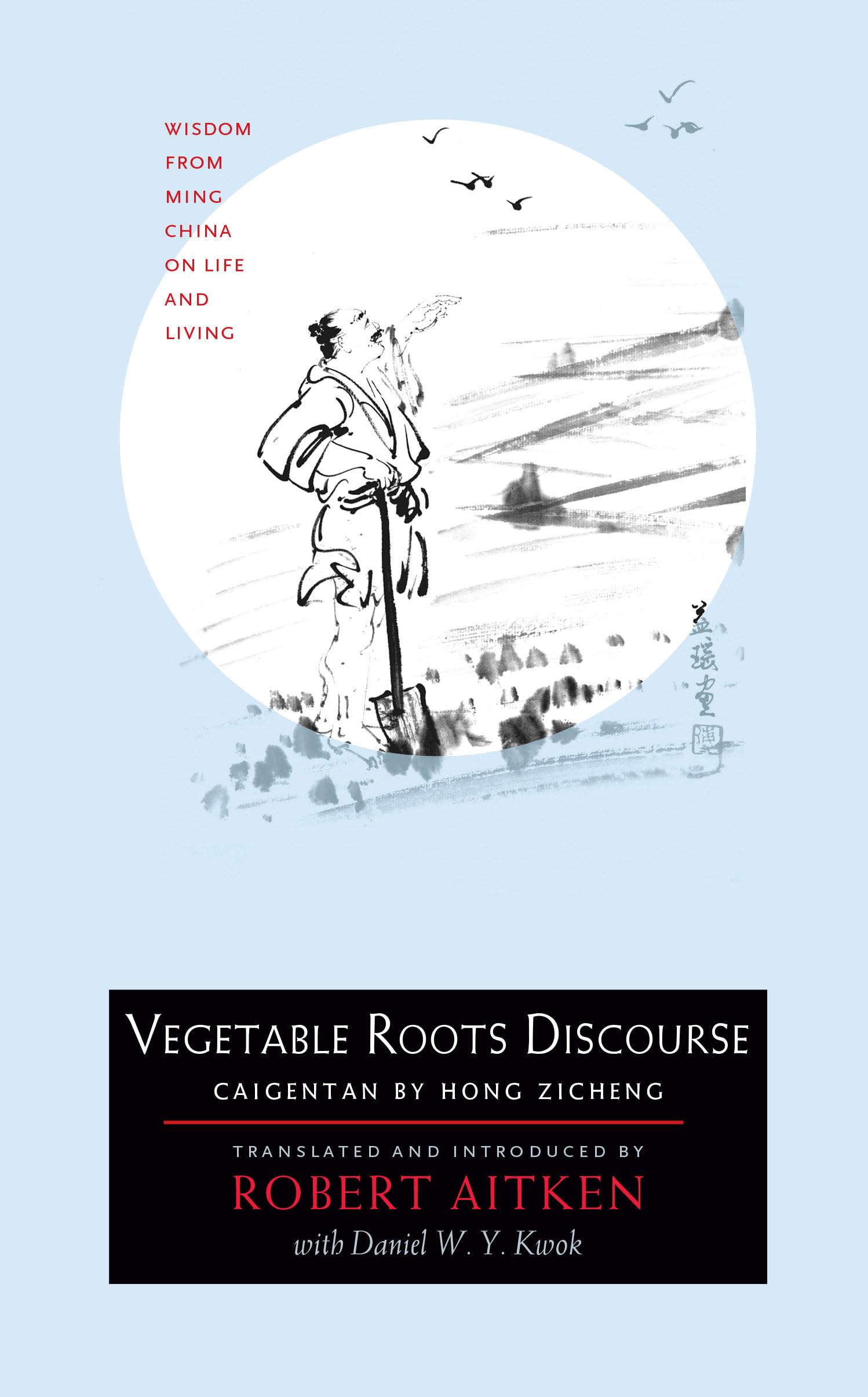 Vegetable Roots Discourse: Wisdom from Ming China on Life and Living - 3496