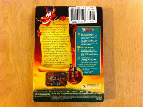 MULAN II [DVD] - 8543