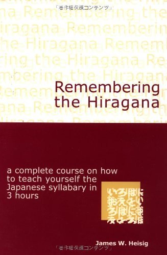 Remembering the Kana: The Hiragana / The Katakana - 7615