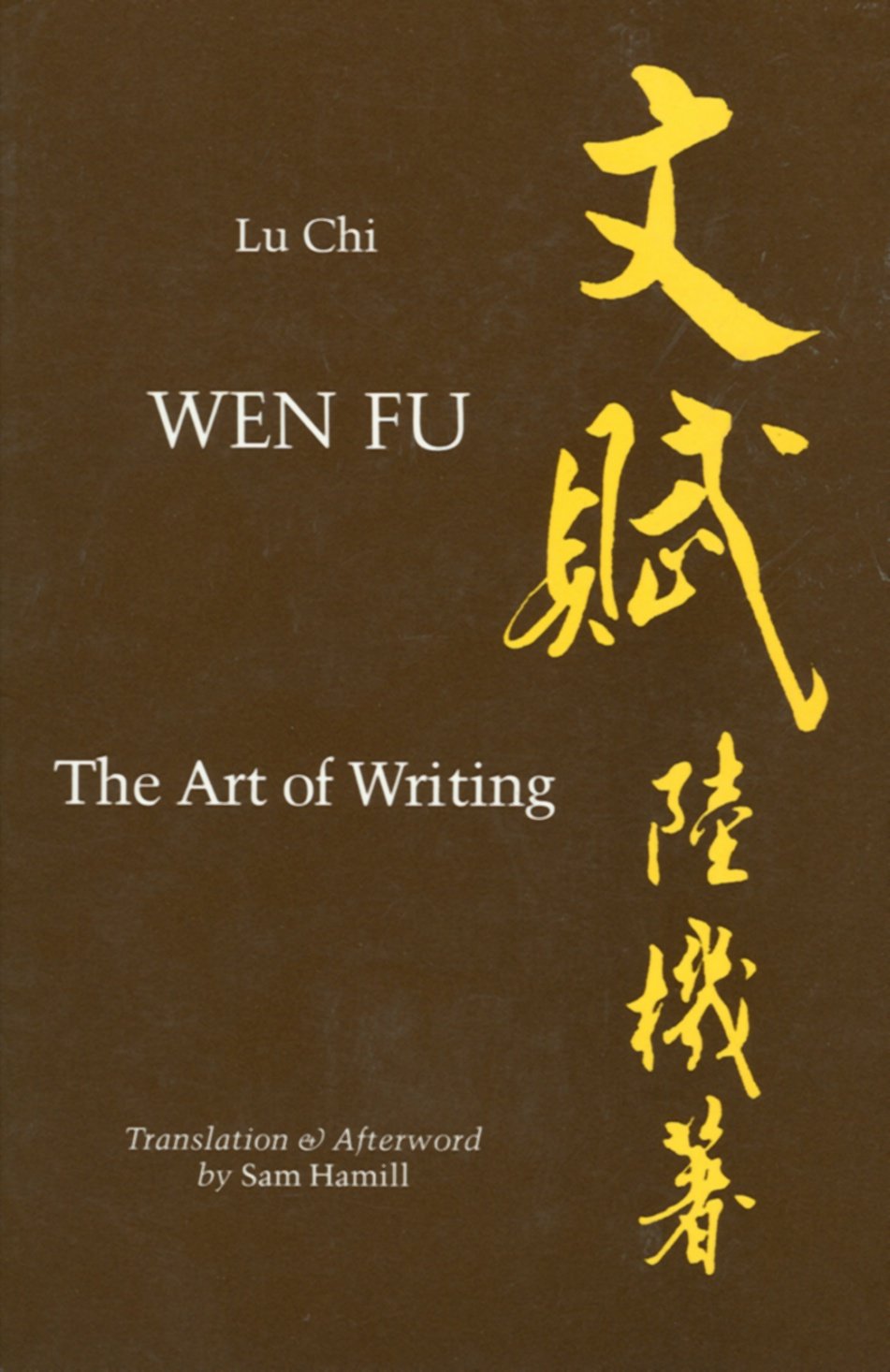 Wen Fu: The Art of Writing - 8123