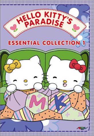 Hello Kitty's Paradise - Essential Collection (Vol. 1) [DVD] - 1257